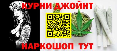 молекула духа Железноводск
