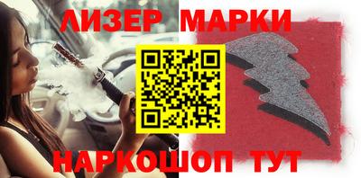стафф Железногорск