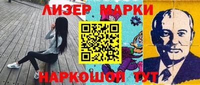 стафф Железногорск