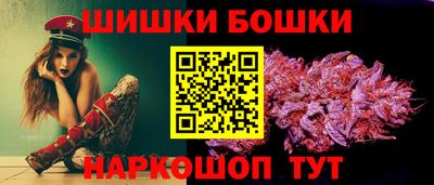молекула духа Железноводск