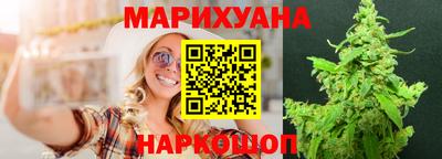 молекула духа Железноводск