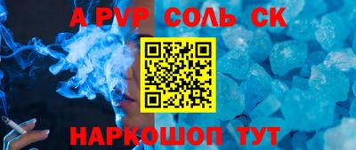 скорость Ефремов