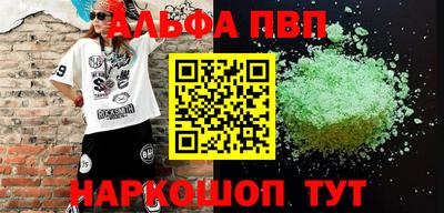 молекула духа Железноводск