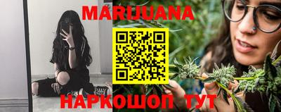 стафф Железногорск