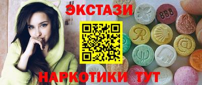 стафф Железногорск