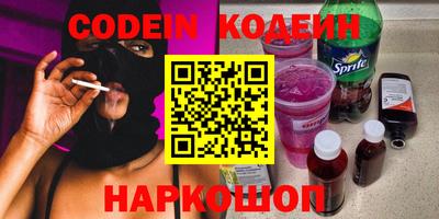 скорость Ефремов