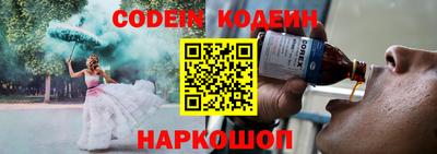 скорость Ефремов