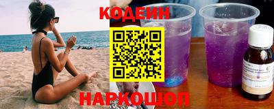 молекула духа Железноводск
