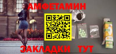 стафф Железногорск