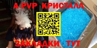 скорость Ефремов