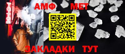 молекула духа Железноводск