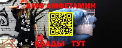 стафф Железногорск
