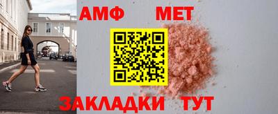 стафф Железногорск