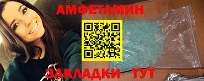 молекула духа Железноводск