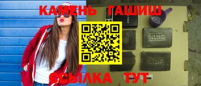 молекула духа Железноводск