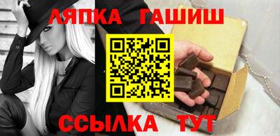 стафф Железногорск