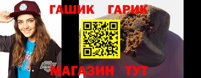 молекула духа Железноводск