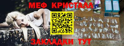 стафф Железногорск
