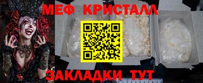 молекула духа Железноводск