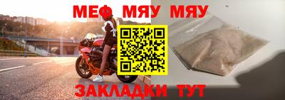 скорость Ефремов