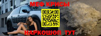 скорость Ефремов
