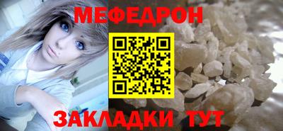 молекула духа Железноводск