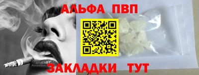 скорость Ефремов