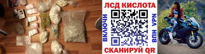 Лсд 25 экстази кислота  Дагестанские Огни 
