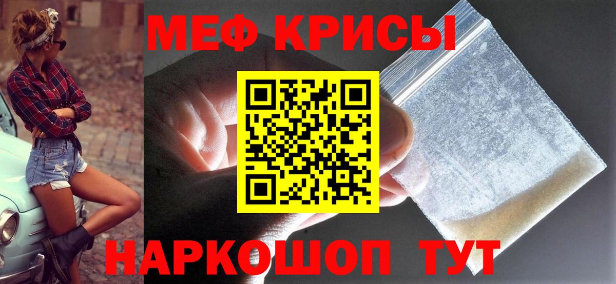 Дагестанские Огни  Меф mephedrone  МЯУ-МЯУ  МЕФ мука  Вход с VPN 