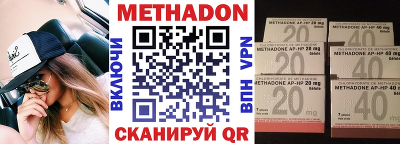 МЕТАДОН кристалл  Дагестанские Огни 