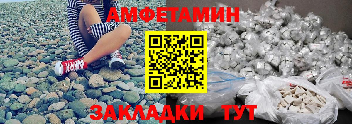 МЕТАМФЕТАМИН Methamphetamine Дагестанские Огни