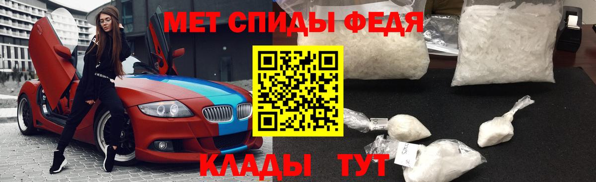 Первитин  Вход с VPN  Дагестанские Огни  Первитин кристалл 