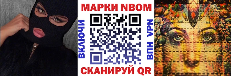 Наркотические марки 1,8мг  Дагестанские Огни 