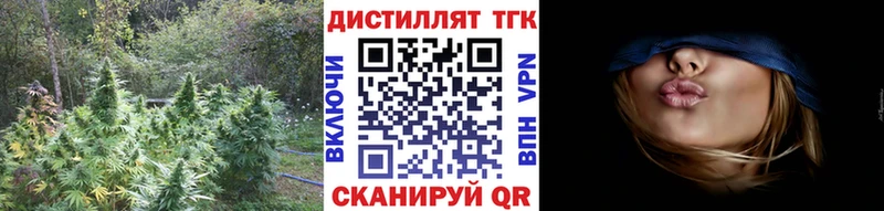 цены   Дагестанские Огни  Дистиллят ТГК вейп 