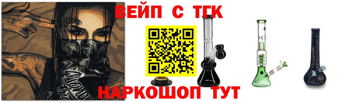 Дистиллят ТГК гашишное масло Дагестанские Огни